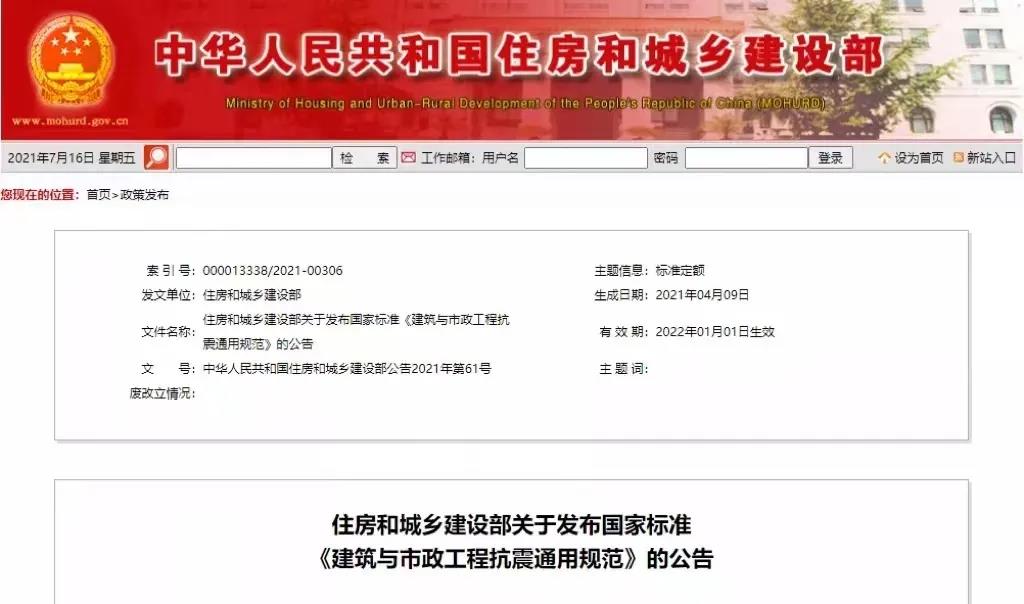 微信图片_20220107121443.jpg