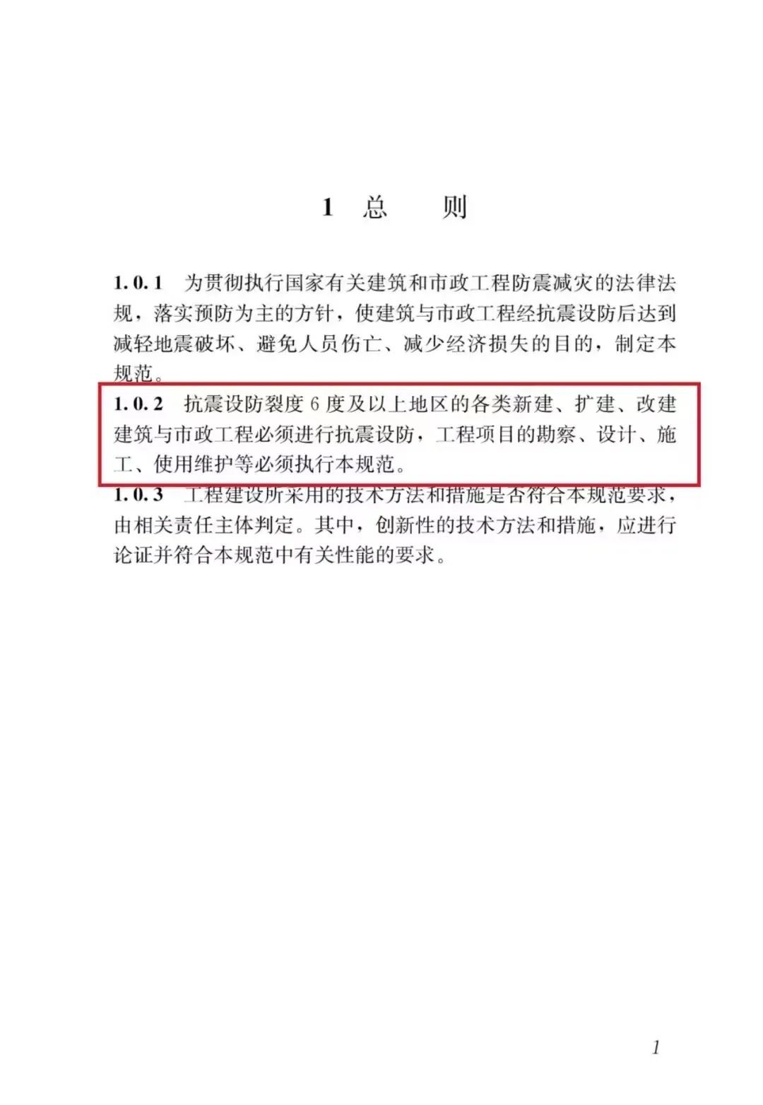 微信图片_20220107121632.jpg